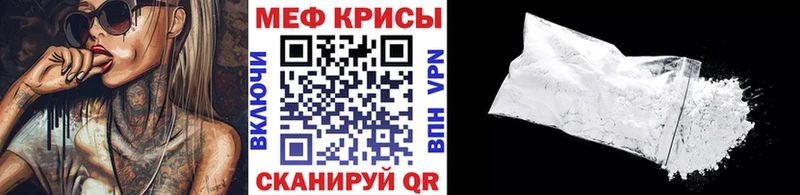 Мефедрон Заволжье