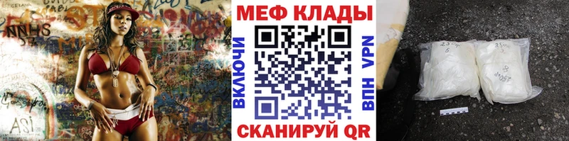 Магазин наркотиков Заволжье МАРИХУАНА  БУТИРАТ  СК  Гашиш  Меф мяу мяу 