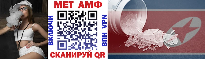 Амфетамин 97%  наркотики  Заволжье 