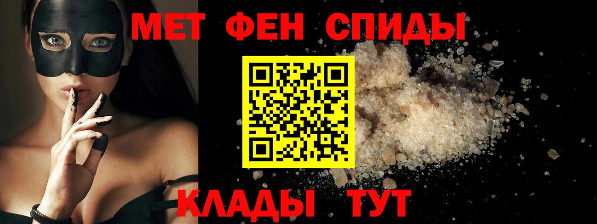АМФ 98% Заволжье