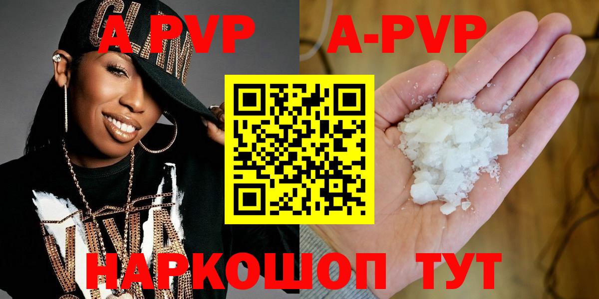 А ПВП СК КРИС  A-PVP СК  А ПВП СК  Заволжье  Вход с VPN 