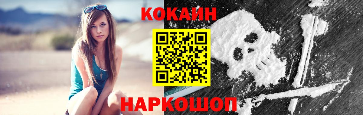 АМФЕТАМИН Заволжье