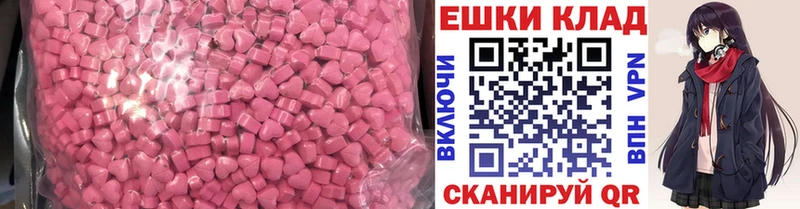Ecstasy бентли  Заволжье 