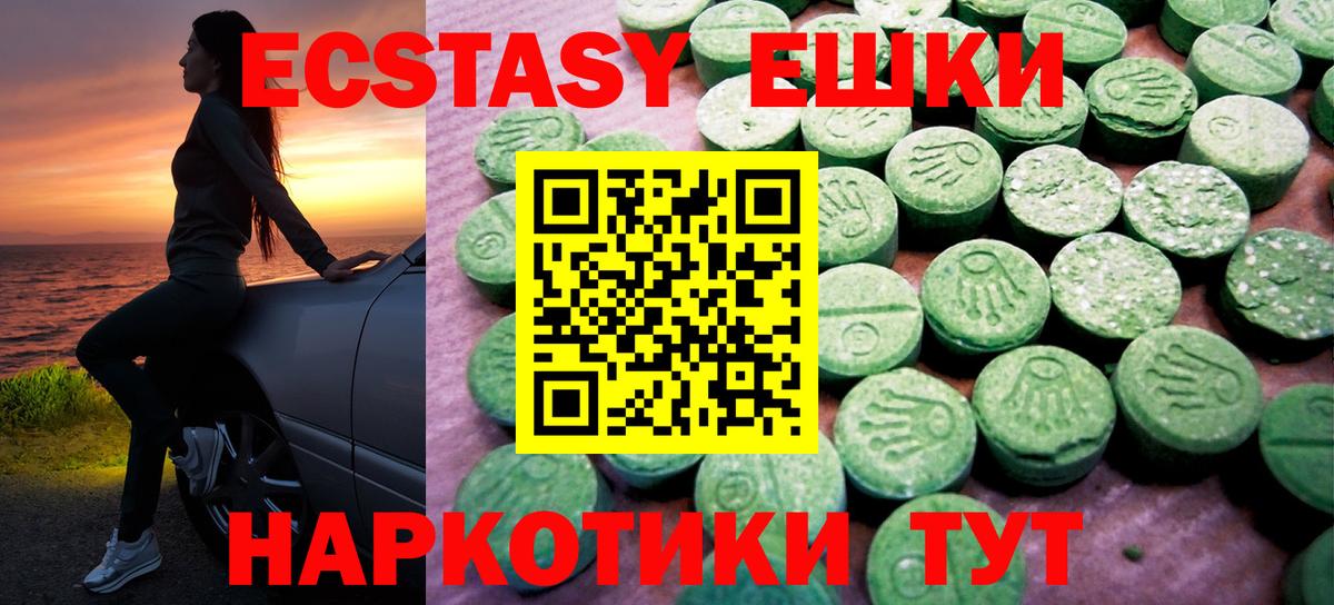 Заволжье  ЭКСТАЗИ 280мг  нарко площадка какой сайт  Вход с VPN  ЭКСТАЗИ бентли  блэк спрут tor 