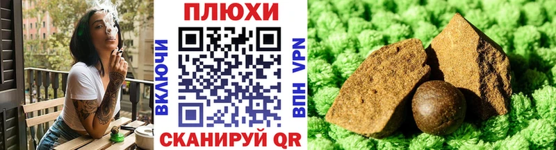 ГАШИШ Premium  закладка  Заволжье 