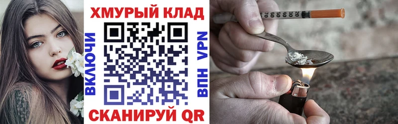 Героин гречка  Заволжье 