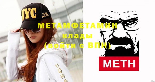 молекула духа Покров