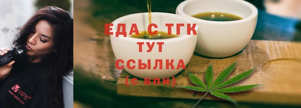 молекула духа Покров