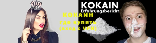герыч Покровск