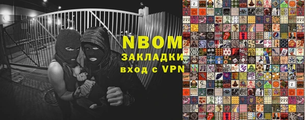 мдма Абаза