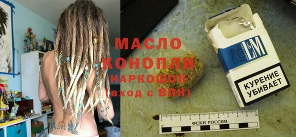 а пвп мука Абдулино