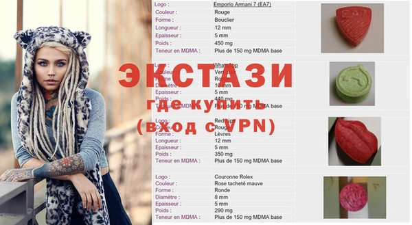 герыч Покровск