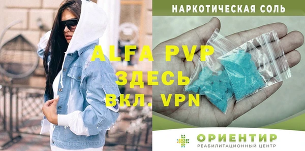 герыч Покровск