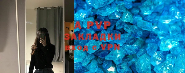 а пвп мука Абдулино