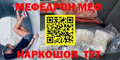 MDMA Premium VHQ Конаково
