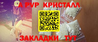 эйфоретик Комсомольск-на-Амуре