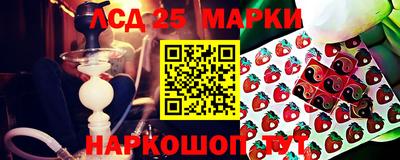 эйфоретик Комсомольск-на-Амуре