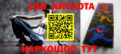 дурь Краснодар