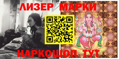 эйфоретик Комсомольск-на-Амуре