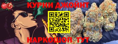 эйфоретик Комсомольск-на-Амуре