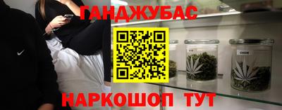 меф VHQ Краснознаменск