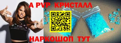 МДМА Краснокаменск