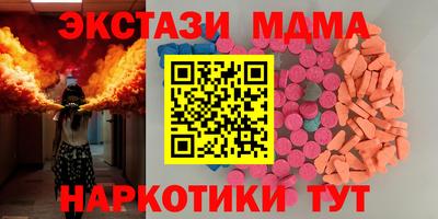 MDMA Premium VHQ Конаково