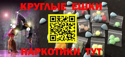 эйфоретик Комсомольск-на-Амуре