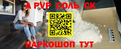 МДМА Краснокаменск