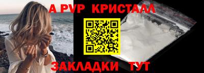 эйфоретик Комсомольск-на-Амуре