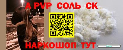 гашик Коммунар