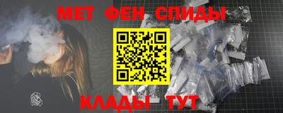эйфоретик Комсомольск-на-Амуре
