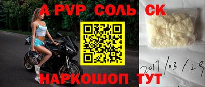 гашик Коммунар