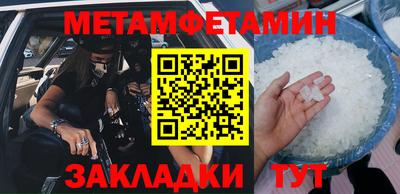 гашик Коммунар