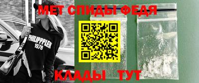 МДМА Краснокаменск