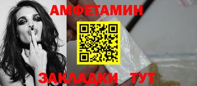 меф VHQ Краснознаменск