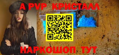 прущие крисы Сибай