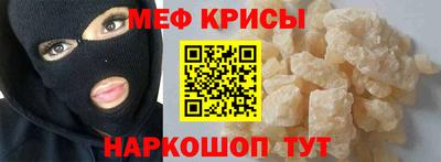 МДМА Краснокаменск
