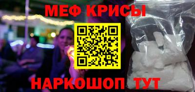 эйфоретик Комсомольск-на-Амуре