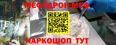 эйфоретик Комсомольск-на-Амуре
