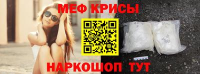 эйфоретик Комсомольск-на-Амуре