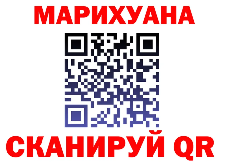 Cannafood марихуана сайт это omg Заволжье