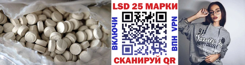 OMG tor  Заволжье  Лсд 25 экстази кислота  где можно купить наркотик 