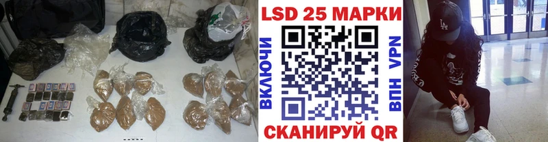 LSD-25 экстази ecstasy Заволжье
