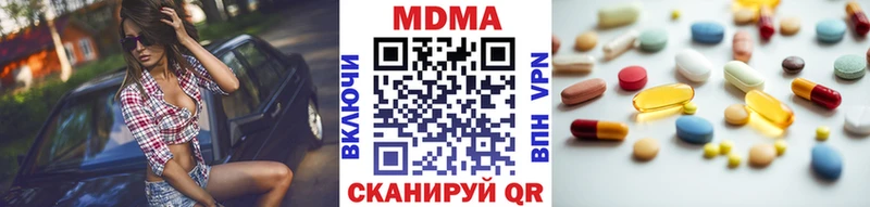 МДМА VHQ  Заволжье 