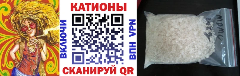 даркнет сайт  Заволжье  МЯУ-МЯУ мука 