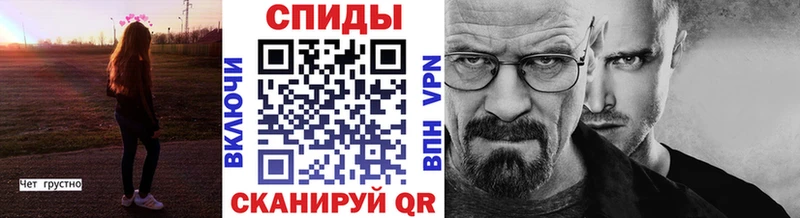 ссылка на мегу ссылки  купить наркотики цена  Заволжье  Первитин винт 