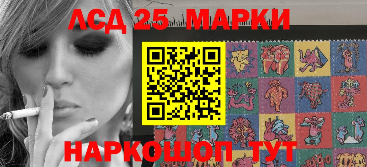 Марки N-bome 1500мкг  Вход с VPN  Марки NBOMe  Заволжье  Марки N-bome 1500мкг 