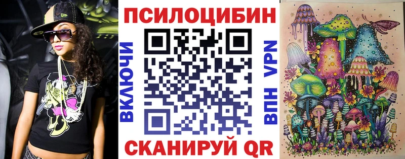 Псилоцибиновые грибы Cubensis  МЕГА ТОР  Заволжье 